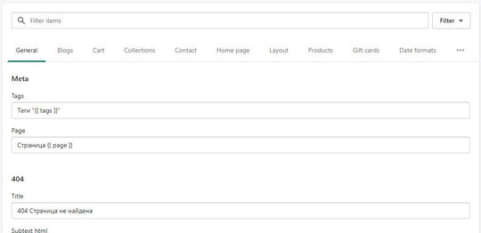 Як перекласти Shopify-тему на українську мову